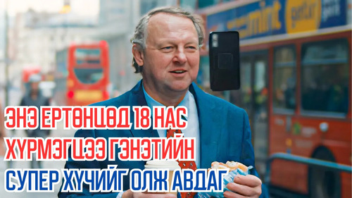 In This World, As Soon As You Turn 18, You Get a Random Superpower